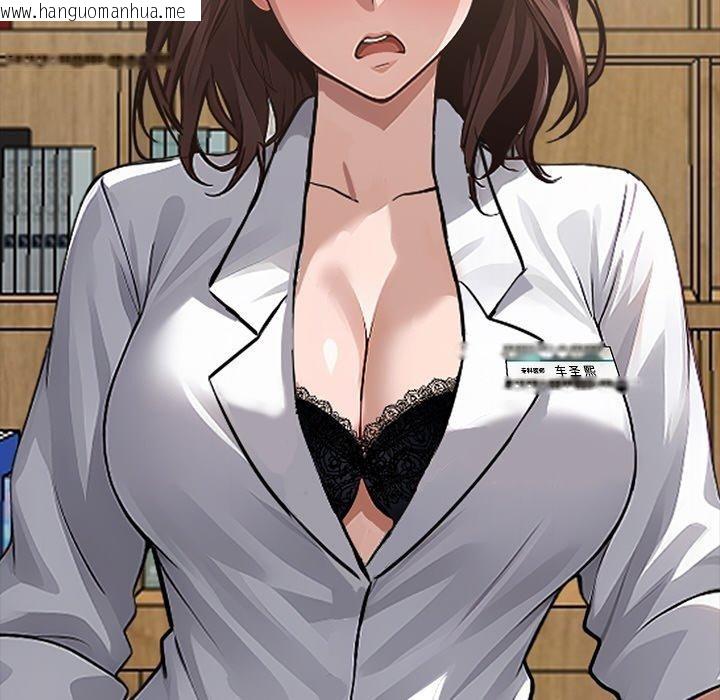 韩国漫画黑道X上班族/我身体里的那个家伙韩漫_黑道X上班族/我身体里的那个家伙-第15话在线免费阅读-韩国漫画-第141张图片