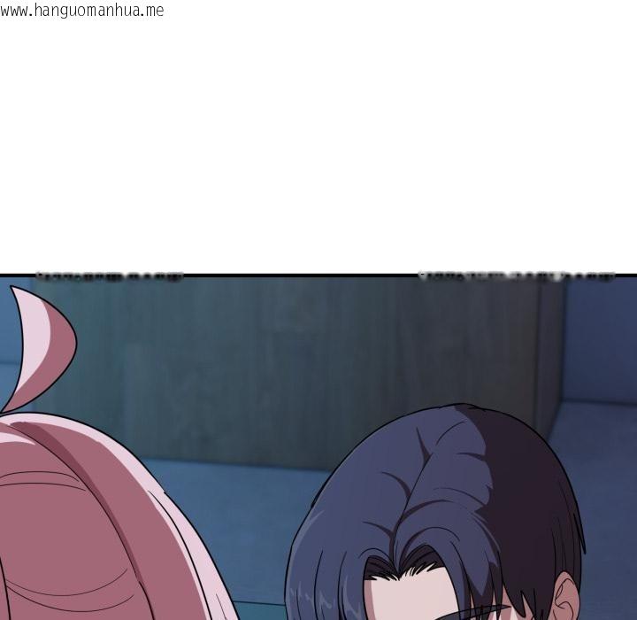 韩国漫画当狗不丢人韩漫_当狗不丢人-第14话在线免费阅读-韩国漫画-第66张图片