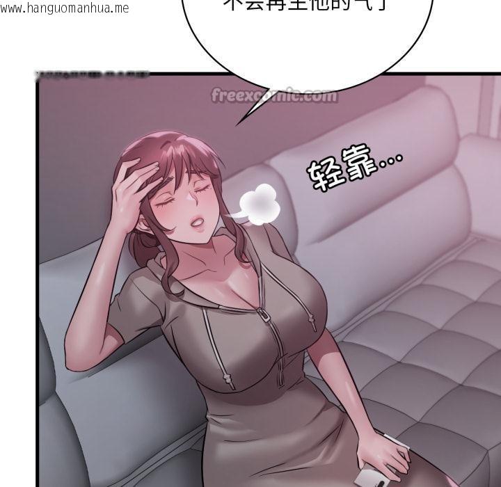 韩国漫画想要拥有她/渴望占有她韩漫_想要拥有她/渴望占有她-第71话在线免费阅读-韩国漫画-第126张图片