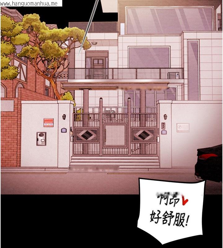 韩国漫画掠夺行动韩漫_掠夺行动-第62话-我们在床上真合拍!在线免费阅读-韩国漫画-第215张图片