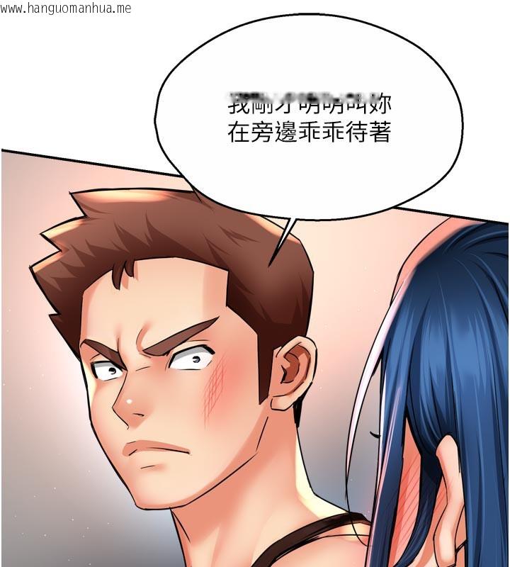 韩国漫画痒乐多阿姨韩漫_痒乐多阿姨-第68话-崇仁由我来守护!在线免费阅读-韩国漫画-第25张图片