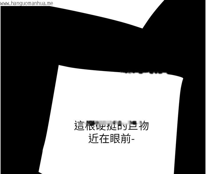 韩国漫画掠夺行动韩漫_掠夺行动-第62话-我们在床上真合拍!在线免费阅读-韩国漫画-第167张图片