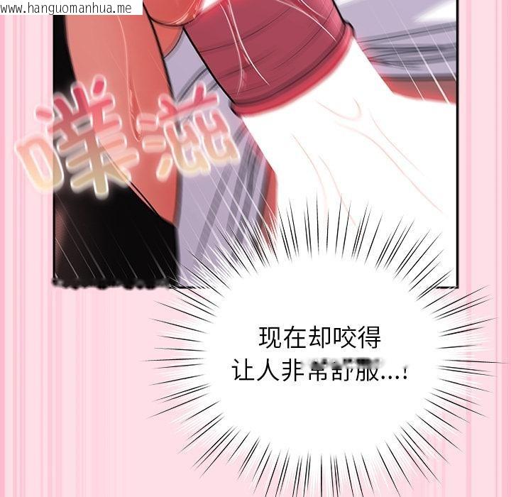 韩国漫画摸鱼生存指南韩漫_摸鱼生存指南-第6话在线免费阅读-韩国漫画-第103张图片