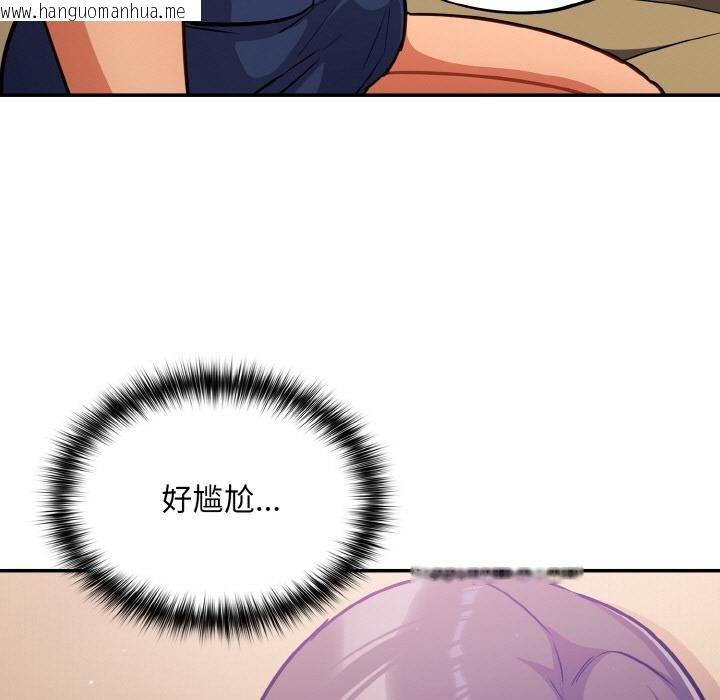 韩国漫画傻瓜病毒韩漫_傻瓜病毒-第28话在线免费阅读-韩国漫画-第89张图片