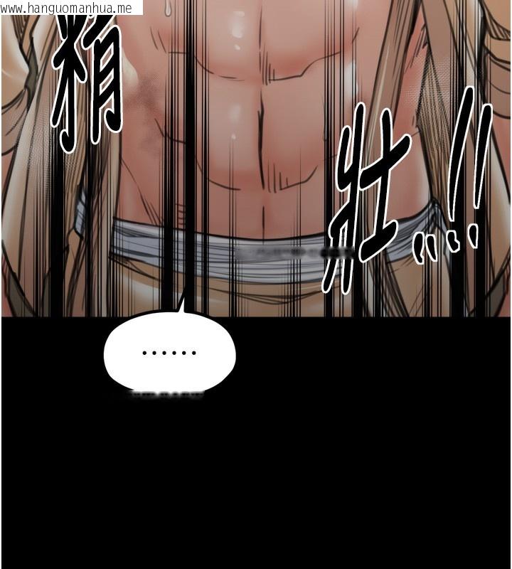 韩国漫画最强家丁韩漫_最强家丁-第44话-让我怀孕在线免费阅读-韩国漫画-第90张图片