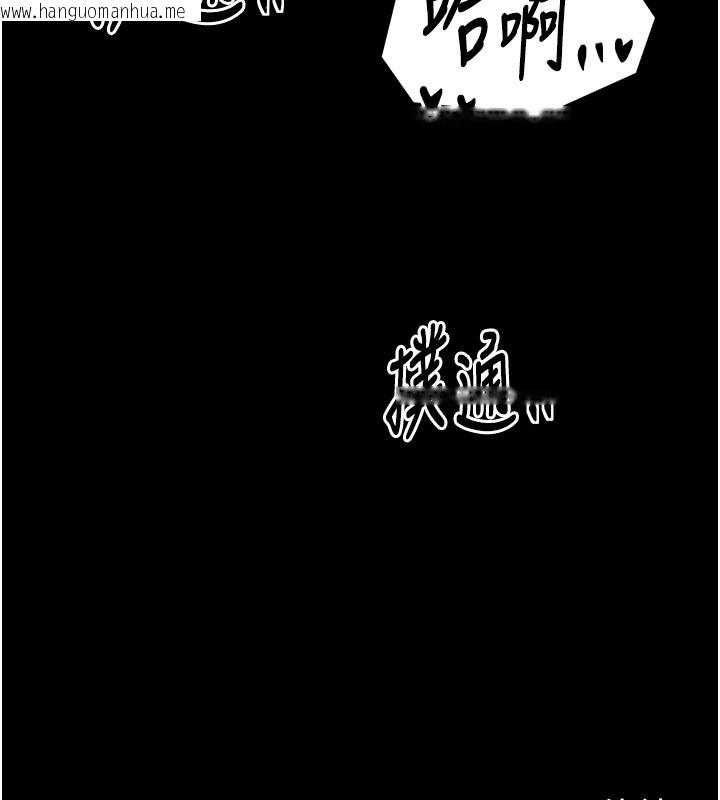 韩国漫画最强家丁韩漫_最强家丁-第43话-路边公然体罚在线免费阅读-韩国漫画-第198张图片