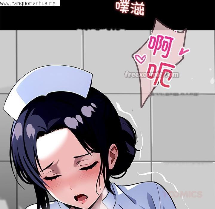 韩国漫画黑道X上班族/我身体里的那个家伙韩漫_黑道X上班族/我身体里的那个家伙-第16话在线免费阅读-韩国漫画-第196张图片