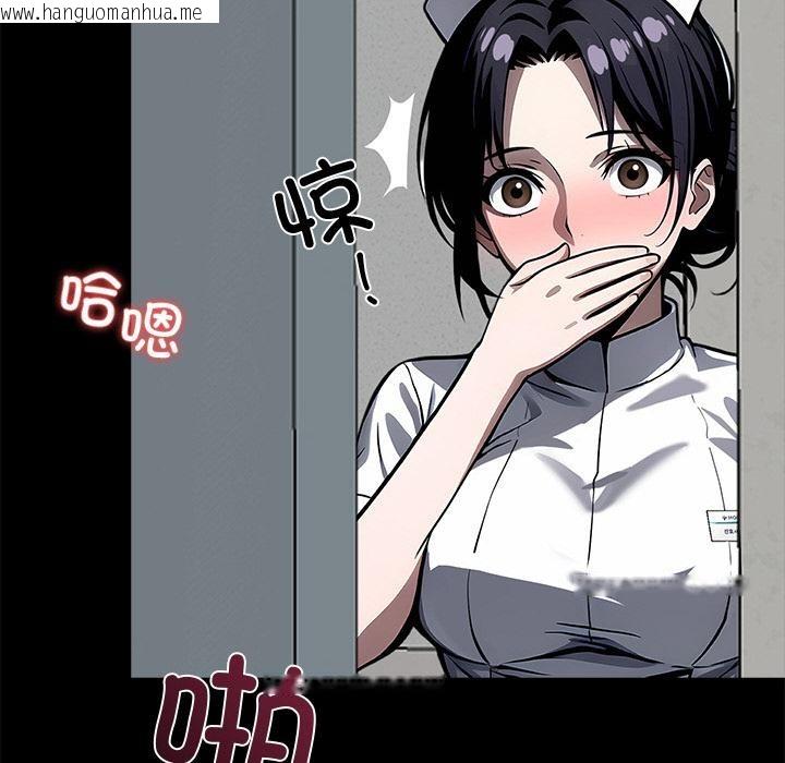 韩国漫画黑道X上班族/我身体里的那个家伙韩漫_黑道X上班族/我身体里的那个家伙-第16话在线免费阅读-韩国漫画-第109张图片