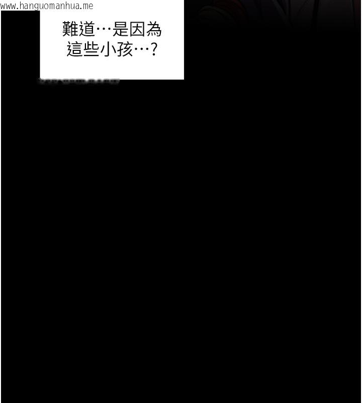 韩国漫画最强家丁韩漫_最强家丁-第44话-让我怀孕在线免费阅读-韩国漫画-第179张图片