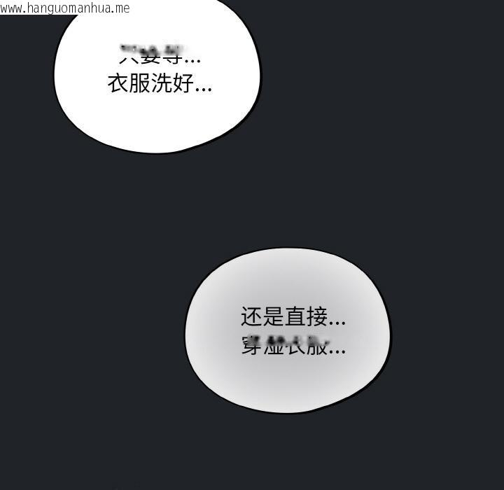 韩国漫画傻瓜病毒韩漫_傻瓜病毒-第28话在线免费阅读-韩国漫画-第29张图片