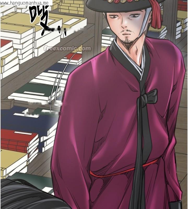 韩国漫画最强家丁韩漫_最强家丁-第44话-让我怀孕在线免费阅读-韩国漫画-第98张图片