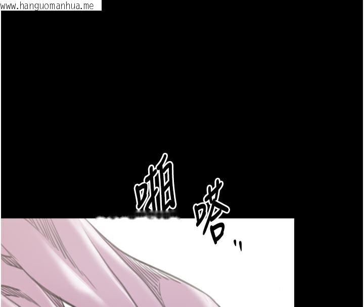 韩国漫画最强家丁韩漫_最强家丁-第44话-让我怀孕在线免费阅读-韩国漫画-第45张图片