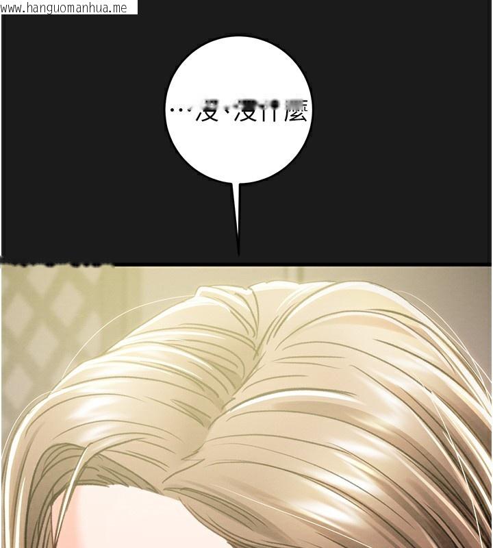 韩国漫画掠夺行动韩漫_掠夺行动-第62话-我们在床上真合拍!在线免费阅读-韩国漫画-第77张图片