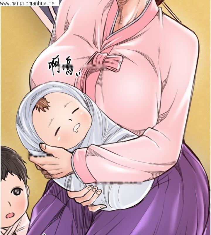 韩国漫画最强家丁韩漫_最强家丁-第44话-让我怀孕在线免费阅读-韩国漫画-第171张图片