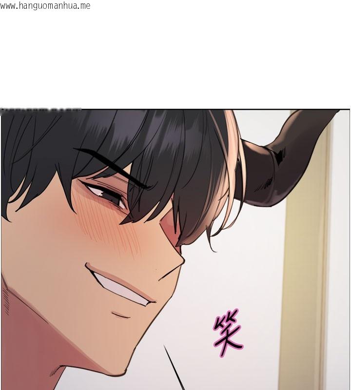 韩国漫画色轮眼韩漫_色轮眼-第2季-第80话-无意间成瘾的销魂肉棒在线免费阅读-韩国漫画-第91张图片