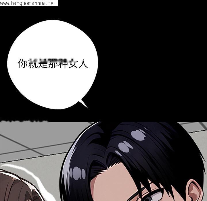 韩国漫画黑道X上班族/我身体里的那个家伙韩漫_黑道X上班族/我身体里的那个家伙-第16话在线免费阅读-韩国漫画-第27张图片