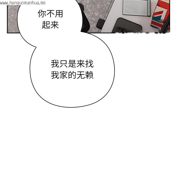 韩国漫画摸鱼生存指南韩漫_摸鱼生存指南-第6话在线免费阅读-韩国漫画-第51张图片