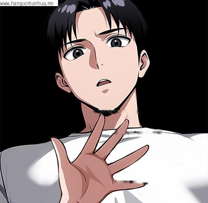 韩国漫画黑道X上班族/我身体里的那个家伙韩漫_黑道X上班族/我身体里的那个家伙-第15话在线免费阅读-韩国漫画-第149张图片