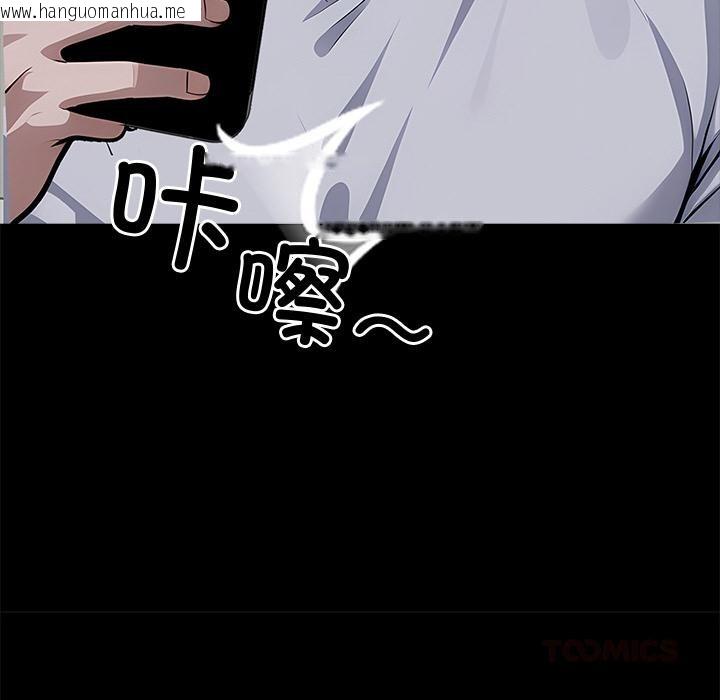 韩国漫画黑道X上班族/我身体里的那个家伙韩漫_黑道X上班族/我身体里的那个家伙-第16话在线免费阅读-韩国漫画-第164张图片