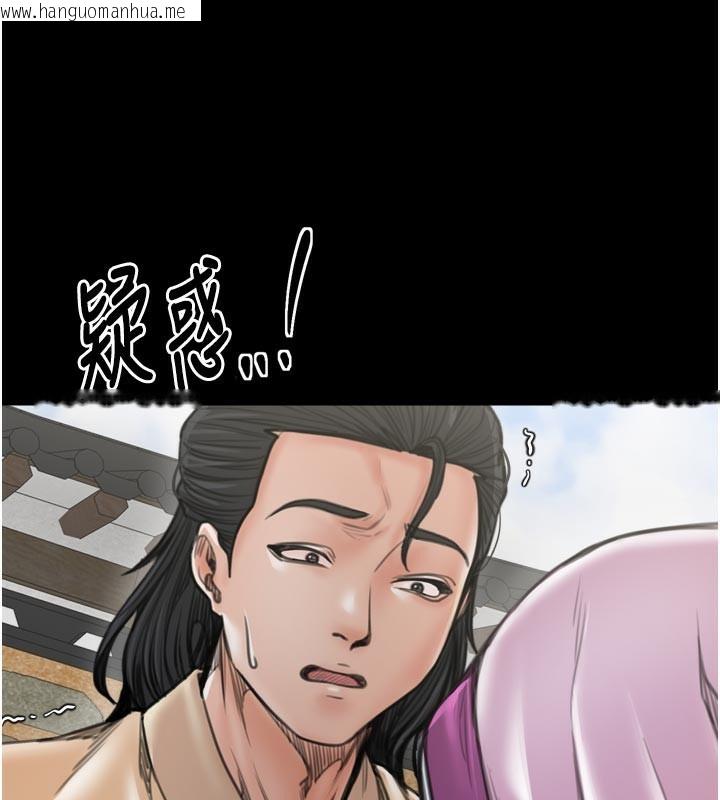韩国漫画最强家丁韩漫_最强家丁-第43话-路边公然体罚在线免费阅读-韩国漫画-第65张图片