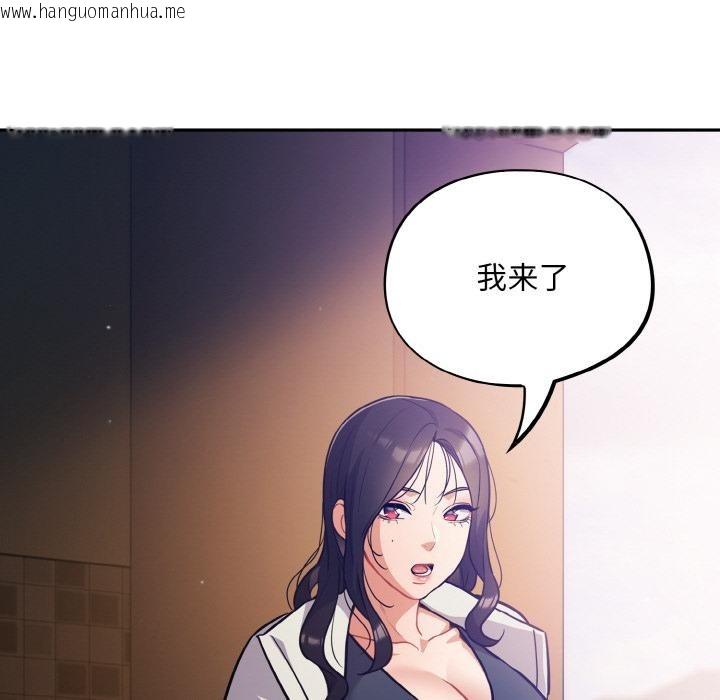 韩国漫画傻瓜病毒韩漫_傻瓜病毒-第28话在线免费阅读-韩国漫画-第78张图片
