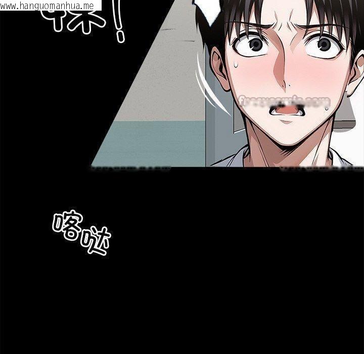 韩国漫画黑道X上班族/我身体里的那个家伙韩漫_黑道X上班族/我身体里的那个家伙-第15话在线免费阅读-韩国漫画-第70张图片