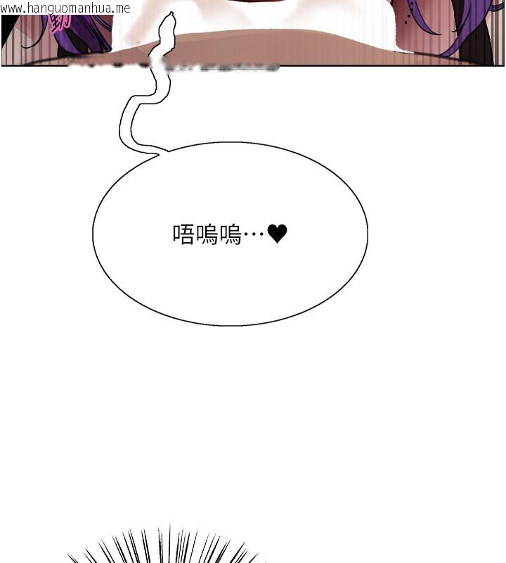 韩国漫画色轮眼韩漫_色轮眼-第2季-第80话-无意间成瘾的销魂肉棒在线免费阅读-韩国漫画-第23张图片