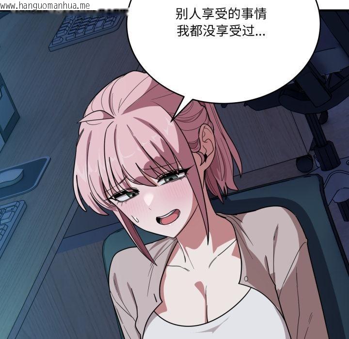 韩国漫画当狗不丢人韩漫_当狗不丢人-第14话在线免费阅读-韩国漫画-第19张图片