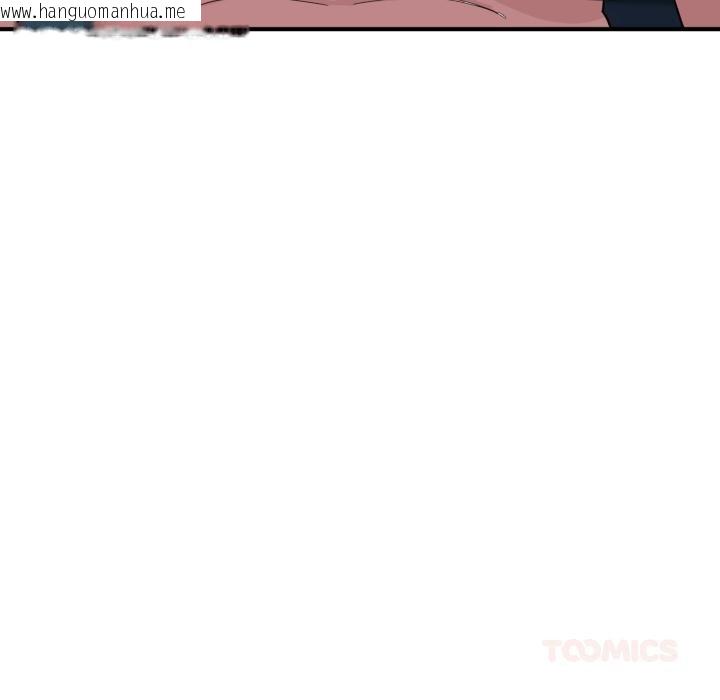韩国漫画当狗不丢人韩漫_当狗不丢人-第14话在线免费阅读-韩国漫画-第141张图片