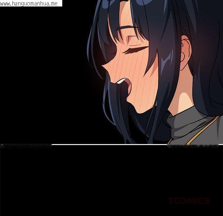 韩国漫画下班后的例行恋爱韩漫_下班后的例行恋爱-第63话在线免费阅读-韩国漫画-第93张图片