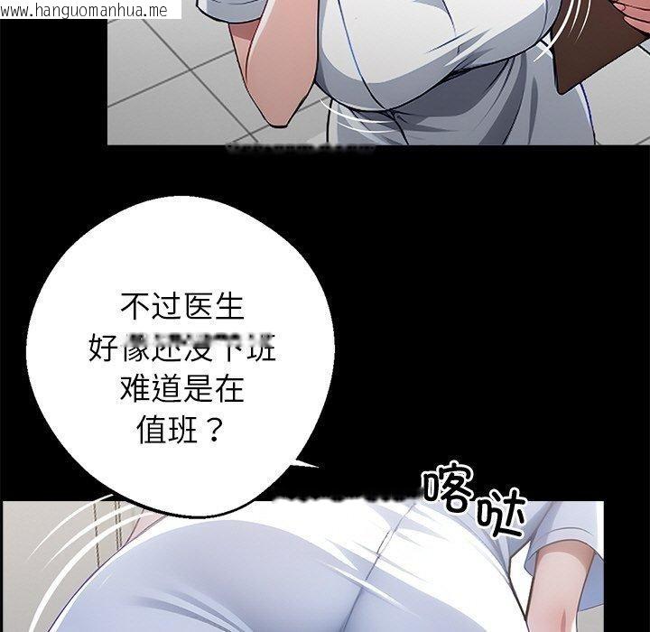 韩国漫画黑道X上班族/我身体里的那个家伙韩漫_黑道X上班族/我身体里的那个家伙-第15话在线免费阅读-韩国漫画-第133张图片