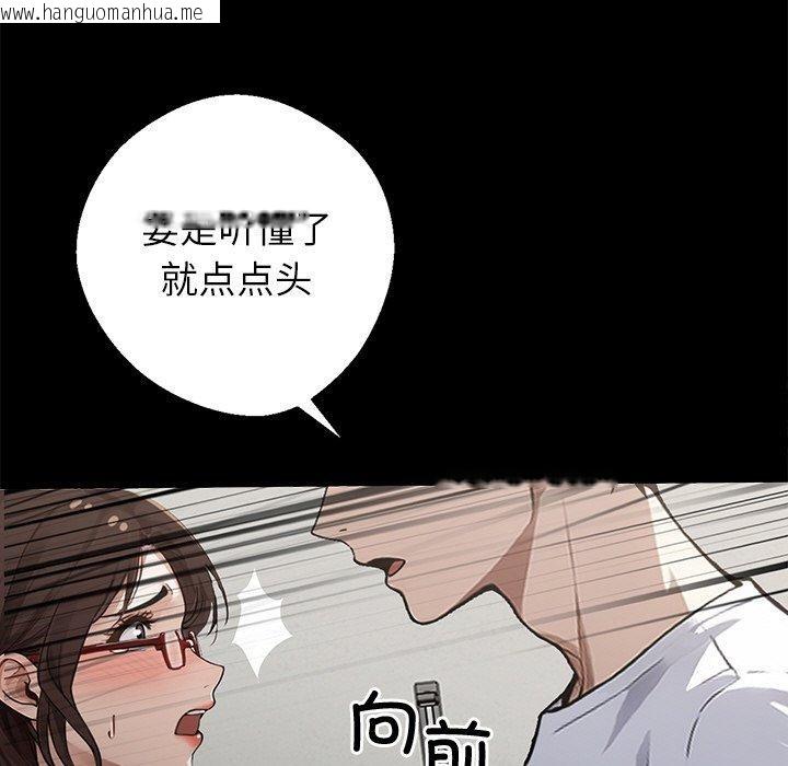 韩国漫画黑道X上班族/我身体里的那个家伙韩漫_黑道X上班族/我身体里的那个家伙-第15话在线免费阅读-韩国漫画-第125张图片