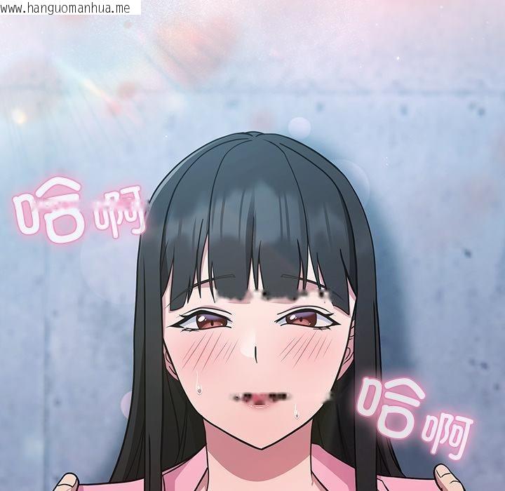 韩国漫画摸鱼生存指南韩漫_摸鱼生存指南-第6话在线免费阅读-韩国漫画-第218张图片