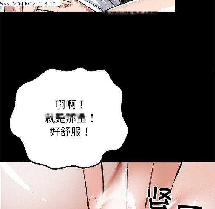 韩国漫画黑道X上班族/我身体里的那个家伙韩漫_黑道X上班族/我身体里的那个家伙-第15话在线免费阅读-韩国漫画-第34张图片