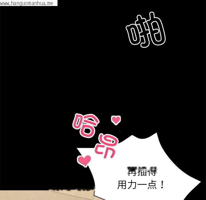 韩国漫画黑道X上班族/我身体里的那个家伙韩漫_黑道X上班族/我身体里的那个家伙-第15话在线免费阅读-韩国漫画-第32张图片