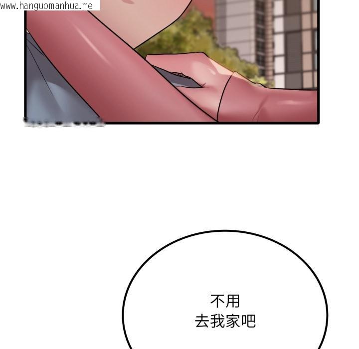 韩国漫画想要拥有她/渴望占有她韩漫_想要拥有她/渴望占有她-第71话在线免费阅读-韩国漫画-第13张图片