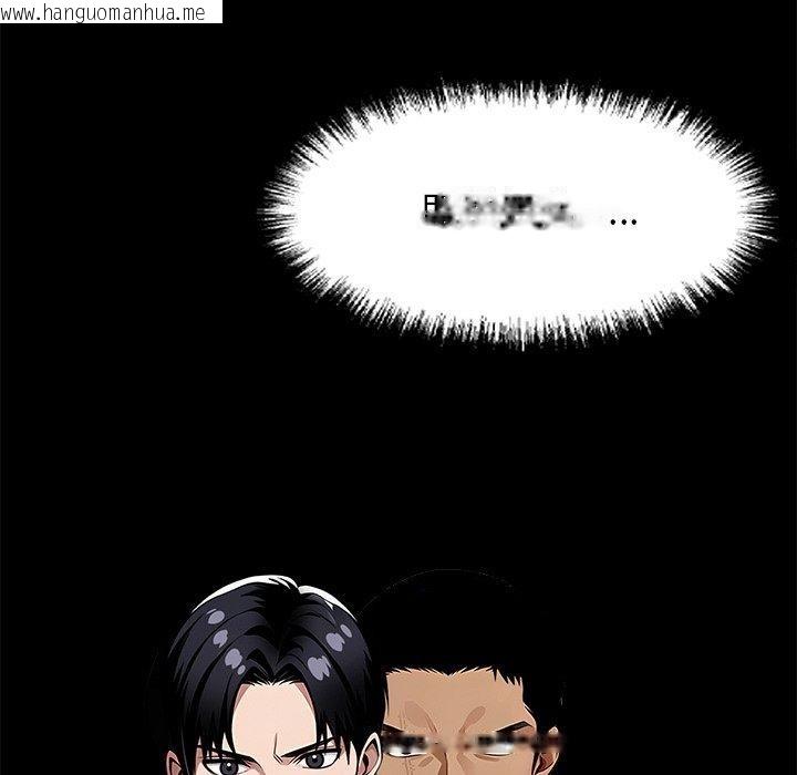 韩国漫画黑道X上班族/我身体里的那个家伙韩漫_黑道X上班族/我身体里的那个家伙-第15话在线免费阅读-韩国漫画-第165张图片