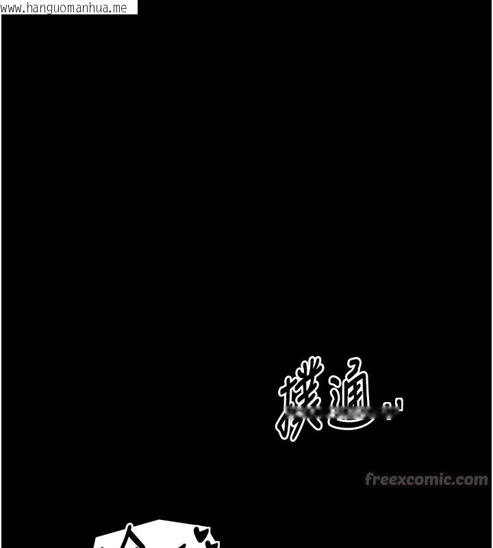 韩国漫画最强家丁韩漫_最强家丁-第43话-路边公然体罚在线免费阅读-韩国漫画-第196张图片
