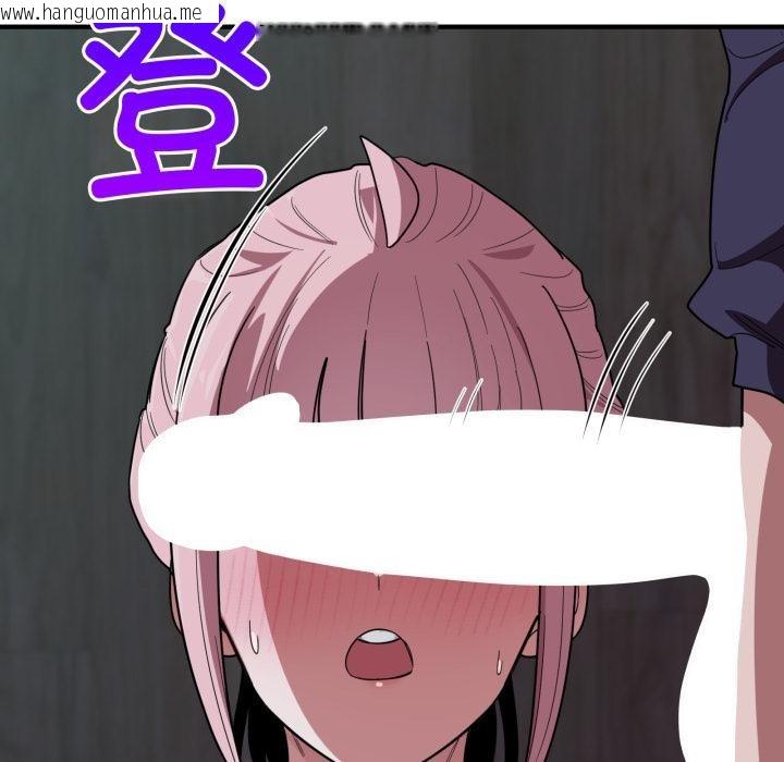 韩国漫画当狗不丢人韩漫_当狗不丢人-第14话在线免费阅读-韩国漫画-第139张图片