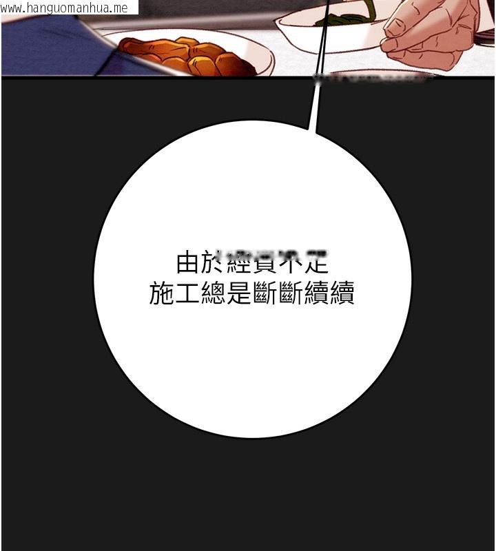 韩国漫画掠夺行动韩漫_掠夺行动-第62话-我们在床上真合拍!在线免费阅读-韩国漫画-第46张图片