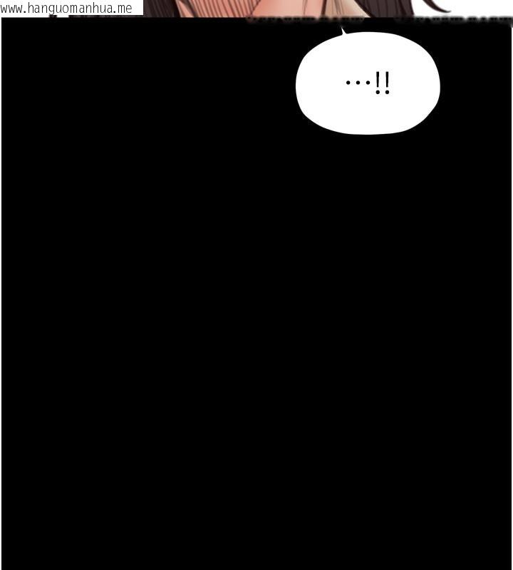 韩国漫画最强家丁韩漫_最强家丁-第44话-让我怀孕在线免费阅读-韩国漫画-第165张图片