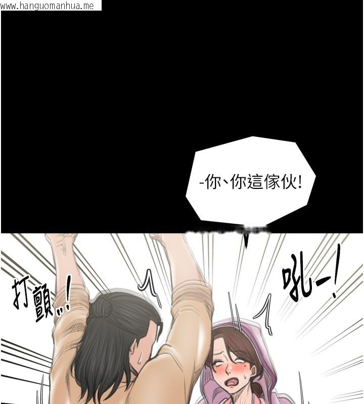 韩国漫画最强家丁韩漫_最强家丁-第43话-路边公然体罚在线免费阅读-韩国漫画-第143张图片