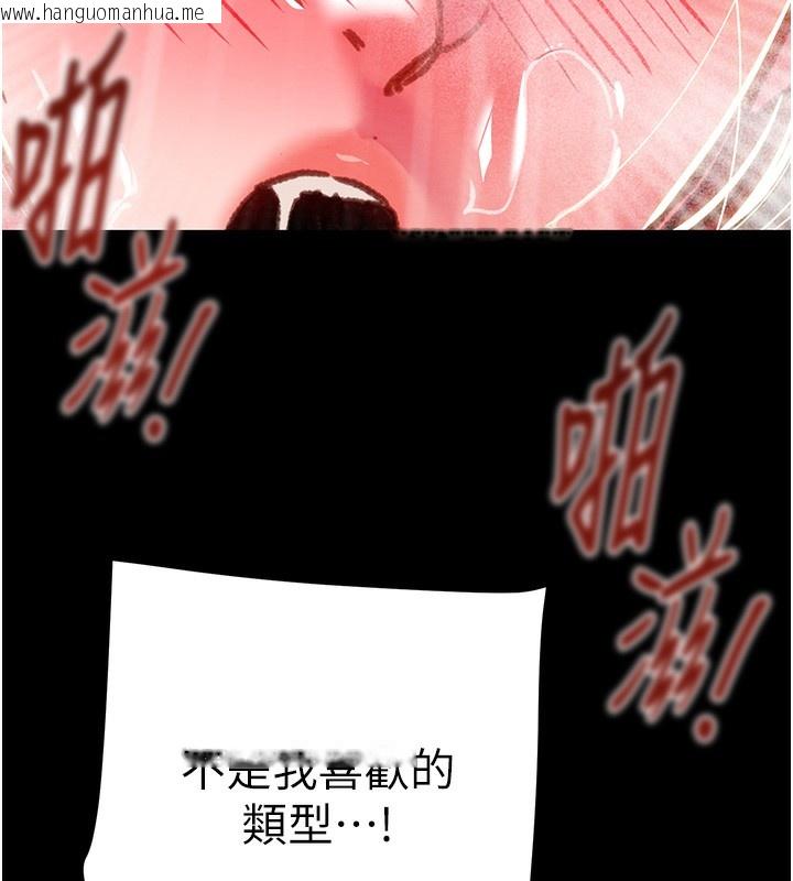 韩国漫画掠夺行动韩漫_掠夺行动-第62话-我们在床上真合拍!在线免费阅读-韩国漫画-第201张图片