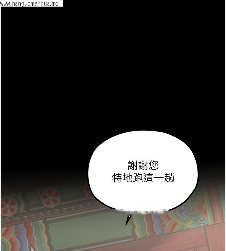 韩国漫画最强家丁韩漫_最强家丁-第44话-让我怀孕在线免费阅读-韩国漫画-第38张图片