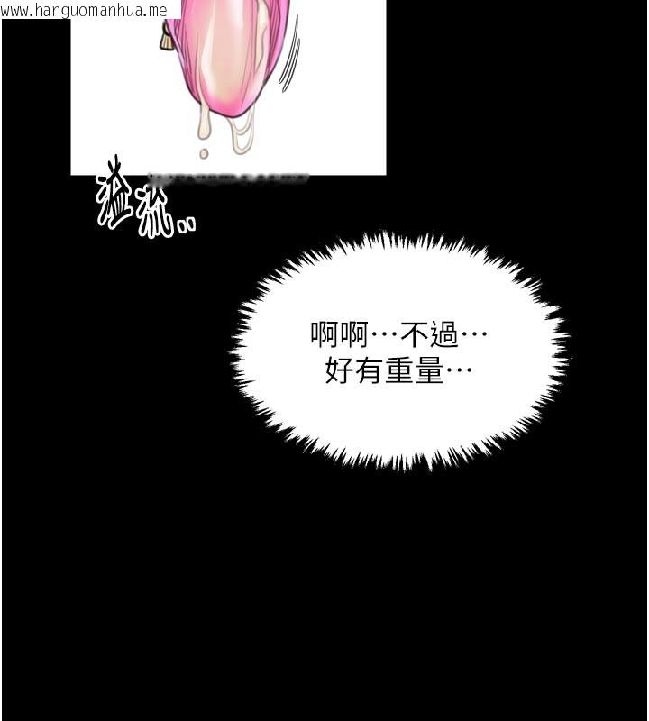 韩国漫画最强家丁韩漫_最强家丁-第43话-路边公然体罚在线免费阅读-韩国漫画-第155张图片