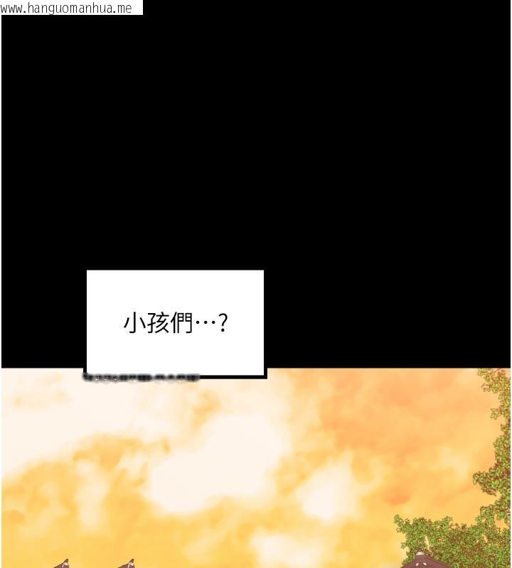 韩国漫画最强家丁韩漫_最强家丁-第44话-让我怀孕在线免费阅读-韩国漫画-第166张图片