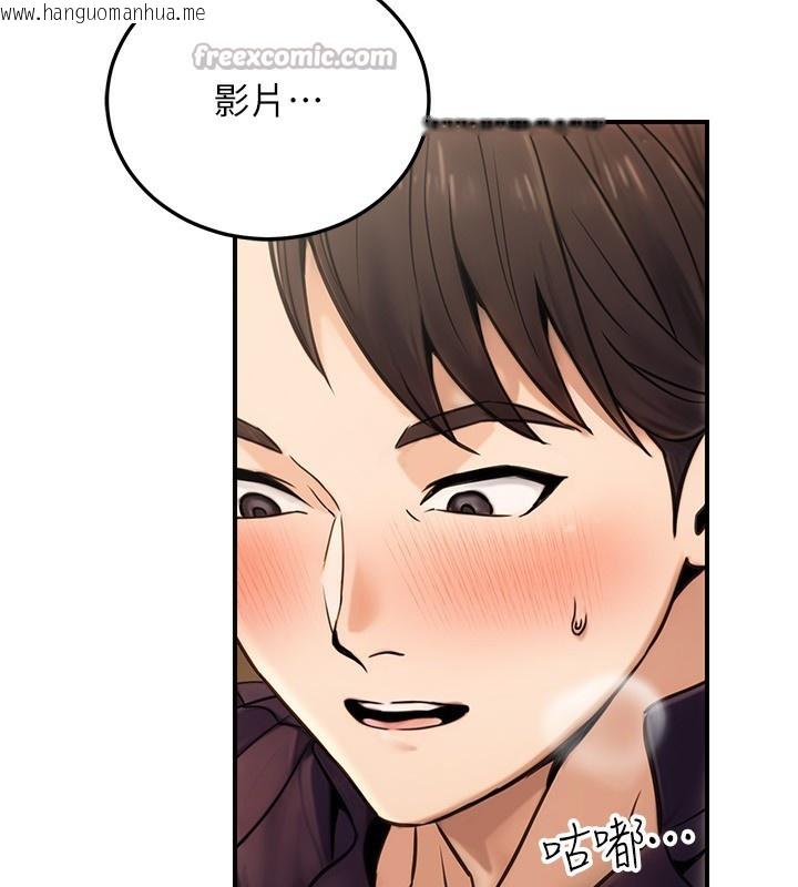 韩国漫画公务员的桃色副业韩漫_公务员的桃色副业-第24话-请你当我的男主角在线免费阅读-韩国漫画-第196张图片