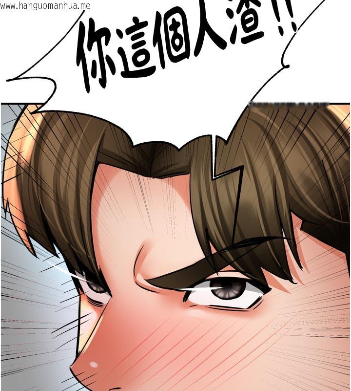 韩国漫画痒乐多阿姨韩漫_痒乐多阿姨-第68话-崇仁由我来守护!在线免费阅读-韩国漫画-第133张图片