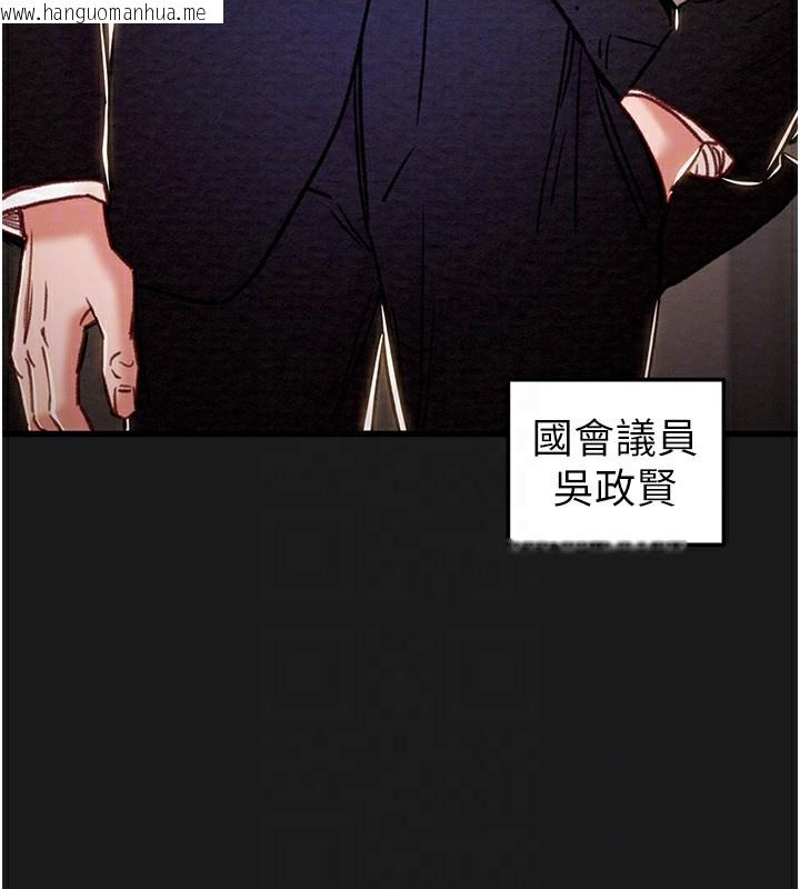 韩国漫画掠夺行动韩漫_掠夺行动-第62话-我们在床上真合拍!在线免费阅读-韩国漫画-第20张图片