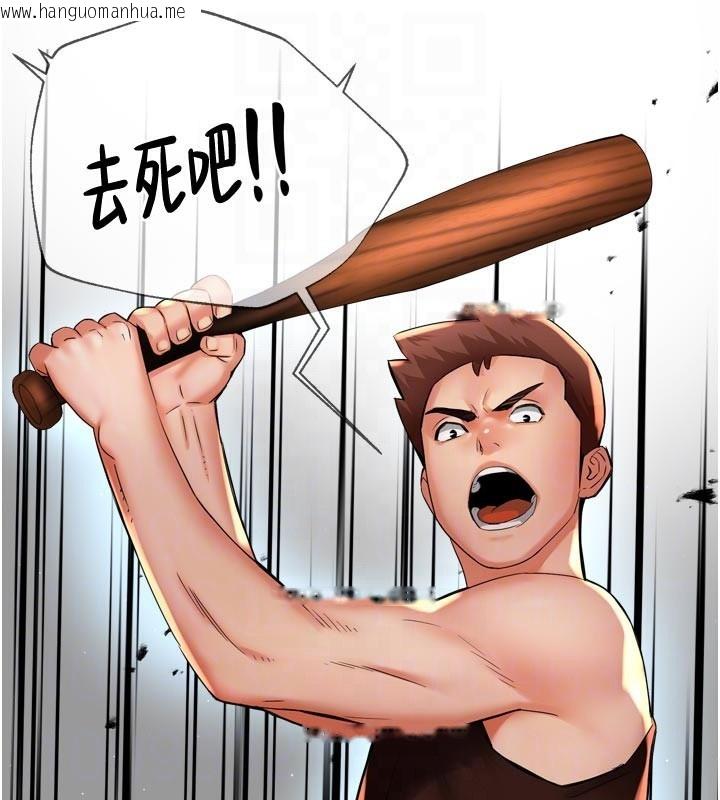 韩国漫画痒乐多阿姨韩漫_痒乐多阿姨-第68话-崇仁由我来守护!在线免费阅读-韩国漫画-第107张图片